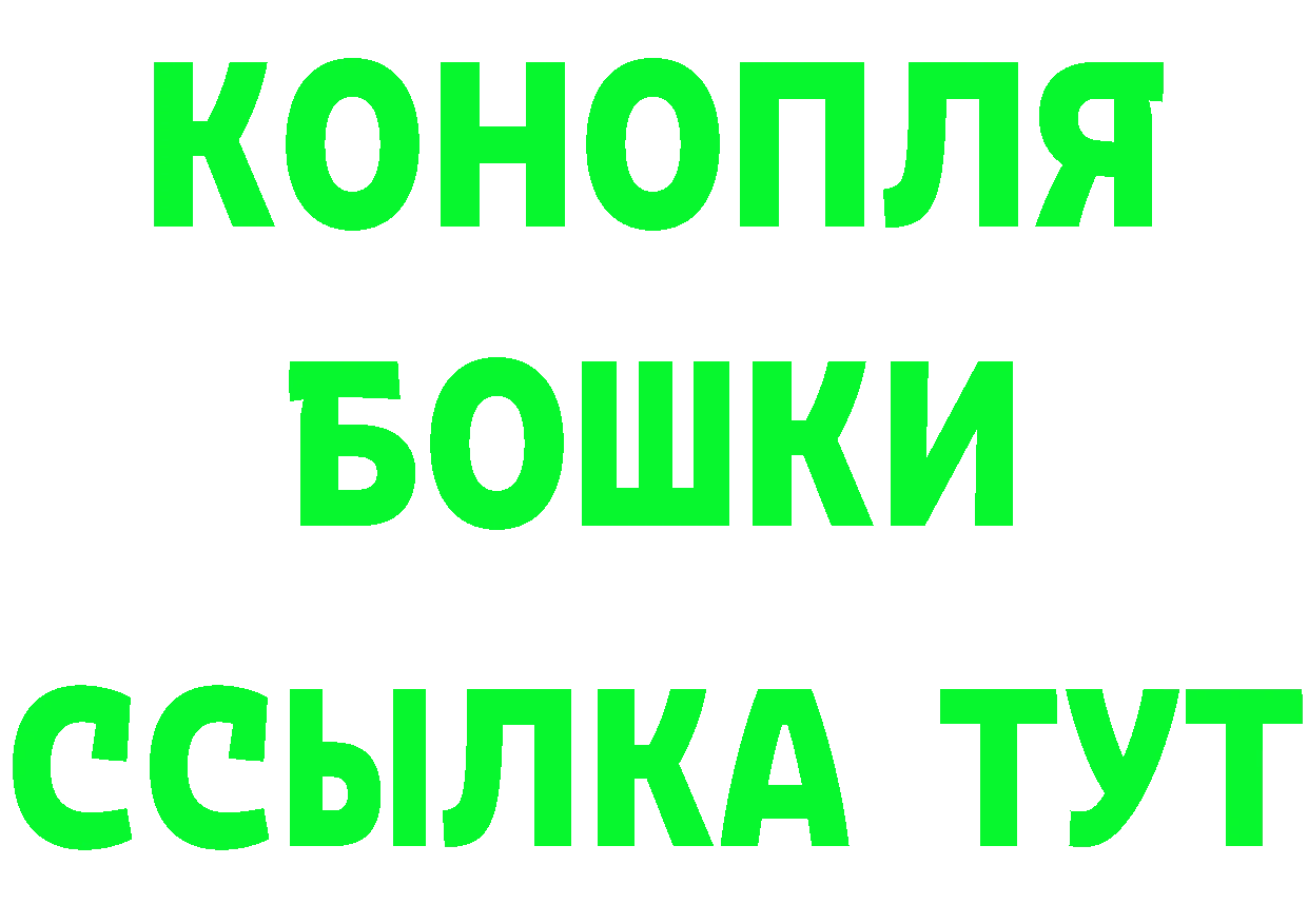 ЭКСТАЗИ mix зеркало площадка гидра Отрадная